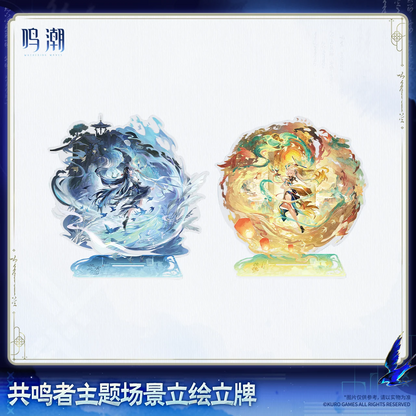 鳴潮 共鳴者テーマ シーンイラストアクリルスタンド