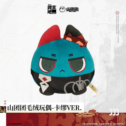 エンドフィールド サンダントゥアン ぬいぐるみ カミーユ Ver.