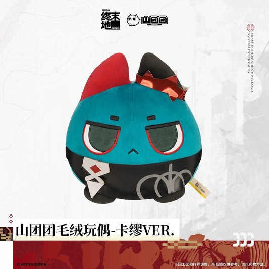 エンドフィールド サンダントゥアン ぬいぐるみ カミーユ Ver.