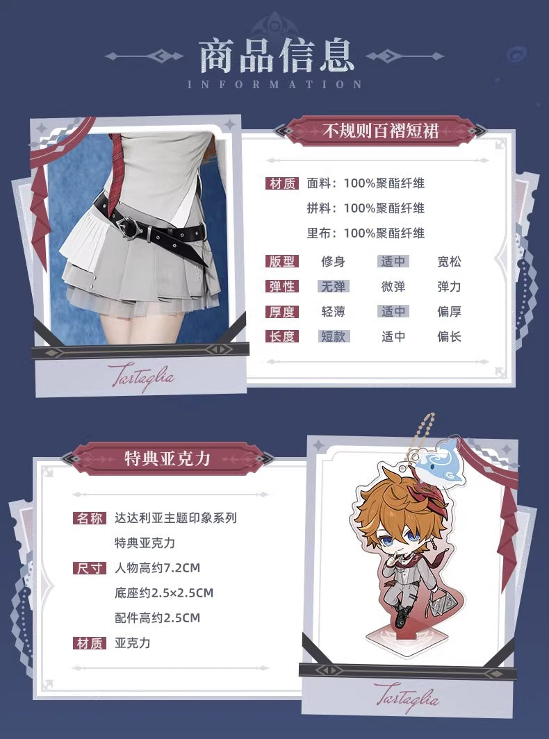 原神 タルタリヤ イメージシリーズ プリーツミニスカート