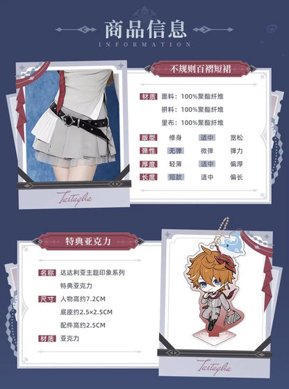原神 タルタリヤ イメージシリーズ プリーツミニスカート