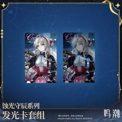 鳴潮 「蝕光守辰」シリーズ 発光カード