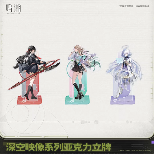 鳴潮 深空映像シリーズ アクリルスタンド KURO Games