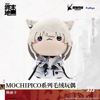 エンドフィールド MOCHIPICOシリーズ ぬいぐるみ 第1弾