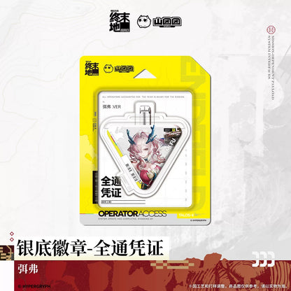 エンドフィールド シルバー箔缶バッジ -フルアクセスパス-