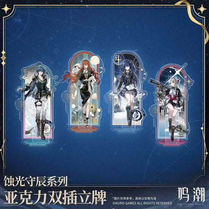 鳴潮 「蝕光守辰」シリーズ アクリルダブルスタンド