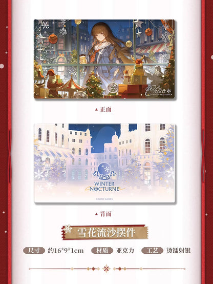 鳴潮 千咲 「雪夜に秘めた心」テーマギフトボックス KURO Games