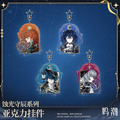 鳴潮 「蝕光守辰」シリーズ アクリルキーホルダー