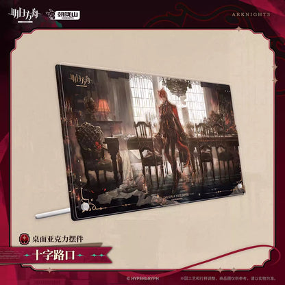 アークナイツ アクリルブロック 十字路