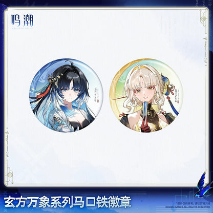 鳴潮 玄方万象シリーズ ブリキバッジ