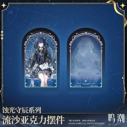 鳴潮 「蝕光守辰」シリーズ 流砂アクリルスタンド