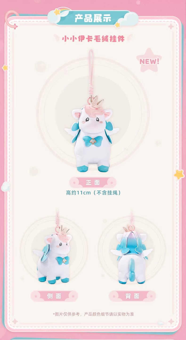 崩壊スターレイル　イカルン　ぬいぐるみ 崩壊：スターレイル miHoYo イカルン ぬいぐるみ枕（予約販売） | 面白