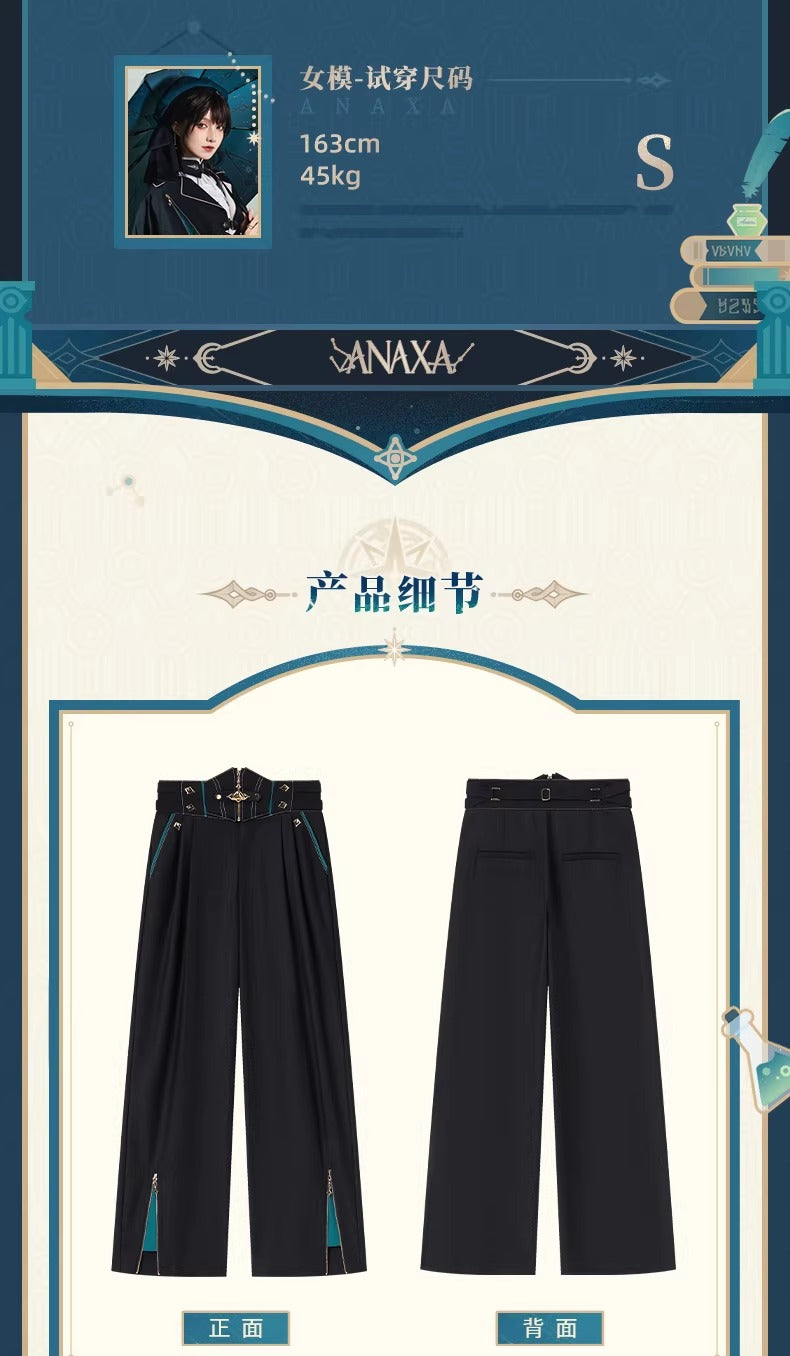 崩壊：スターレイル miHoYo アナイクスイメージシリーズ ロングパンツ
