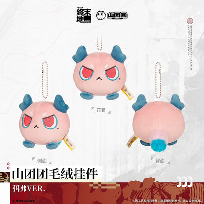 エンドフィールド サンダントゥアン ぬいぐるみマスコット
