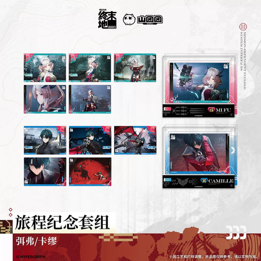 エンドフィールド ジャーニーメモリアルセット