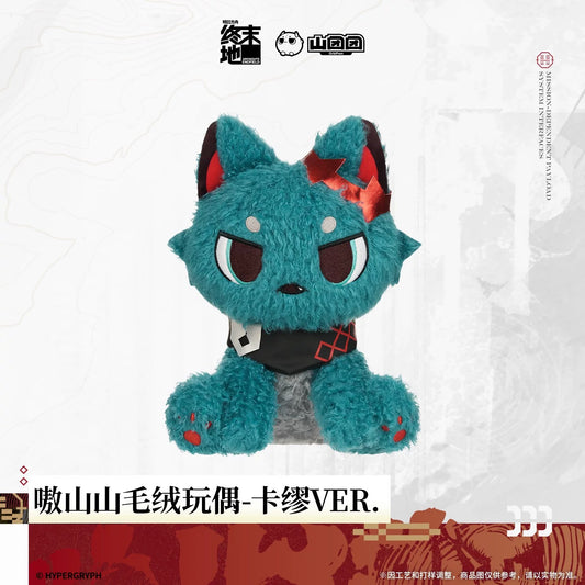 エンドフィールド オーシャンシャン ぬいぐるみ カミーユ