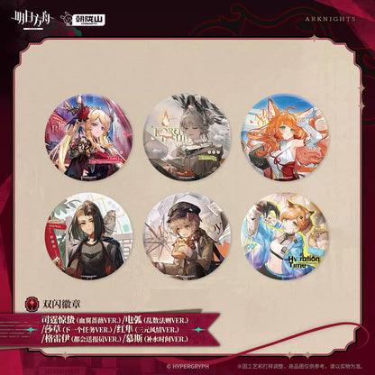 アークナイツ ダブルホログラム缶バッジ 司霆レイズ / レイディアン / ケストレル / パピルス / グレイ / ムース