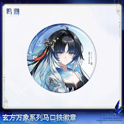 鳴潮 玄方万象シリーズ ブリキバッジ