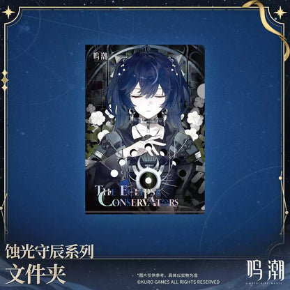 鳴潮 「蝕光守辰」シリーズ クリアファイル