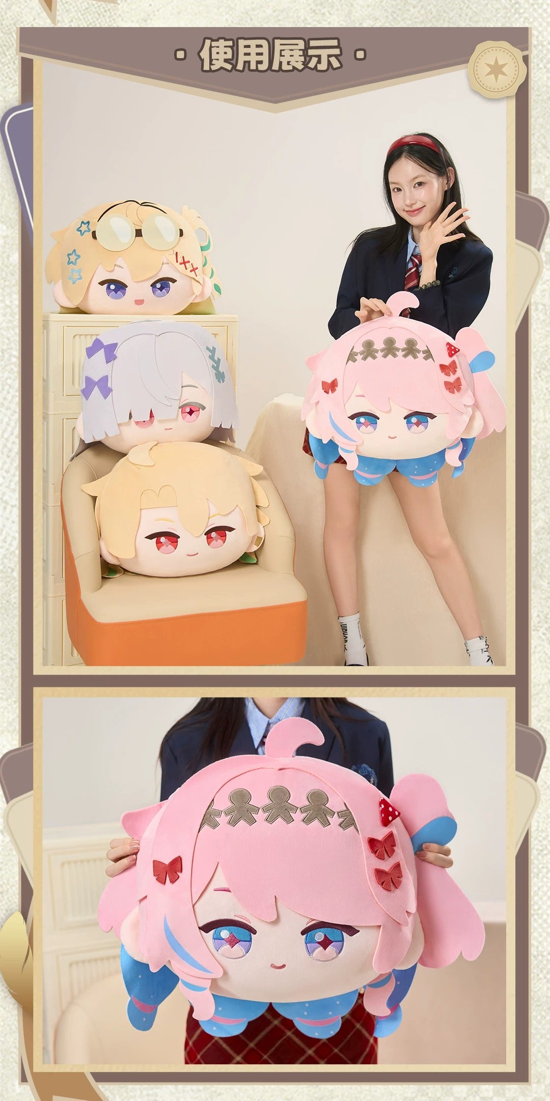 鳴潮 FUN4YEAH 潮音レターシリーズ ぬいぐるみフェイスクッション