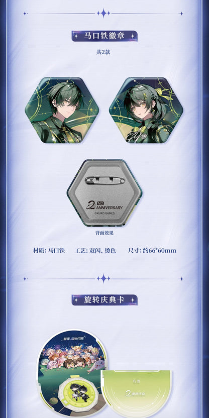 鳴潮 「潮声と群星」テーマ 2周年記念コレクションカードギフトボックス