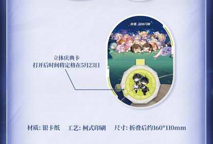 鳴潮 「潮声と群星」テーマ 2周年記念コレクションカードギフトボックス