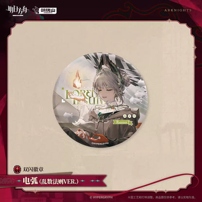 アークナイツ ダブルホログラム缶バッジ 司霆レイズ / レイディアン / ケストレル / パピルス / グレイ / ムース