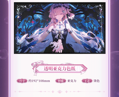 鳴潮 ダーニャ 「童話パラドックス」テーマギフトボックス