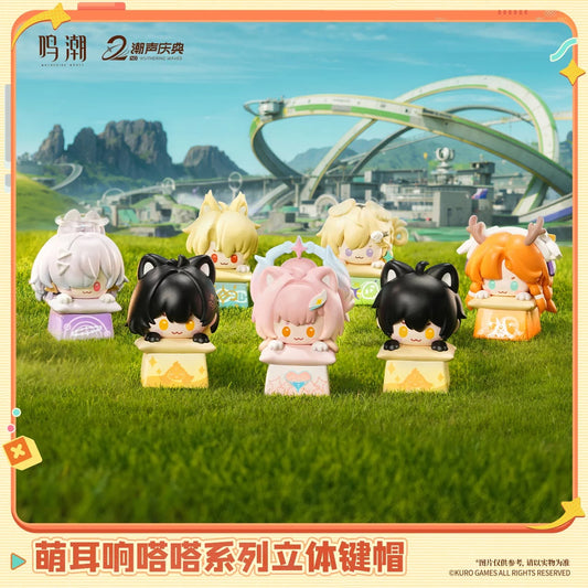 鳴潮 もふみみポコポコシリーズ 立体キーキャップ コンプリートセット【全7種】
