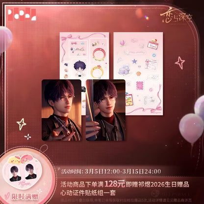 恋と深空 ホムラ 2026誕生日グッズ ミニカードステッカーセット