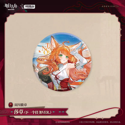 アークナイツ ダブルホログラム缶バッジ 司霆レイズ / レイディアン / ケストレル / パピルス / グレイ / ムース