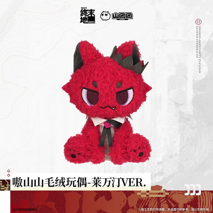 エンドフィールド オーシャンシャン ぬいぐるみ レーヴァテイン