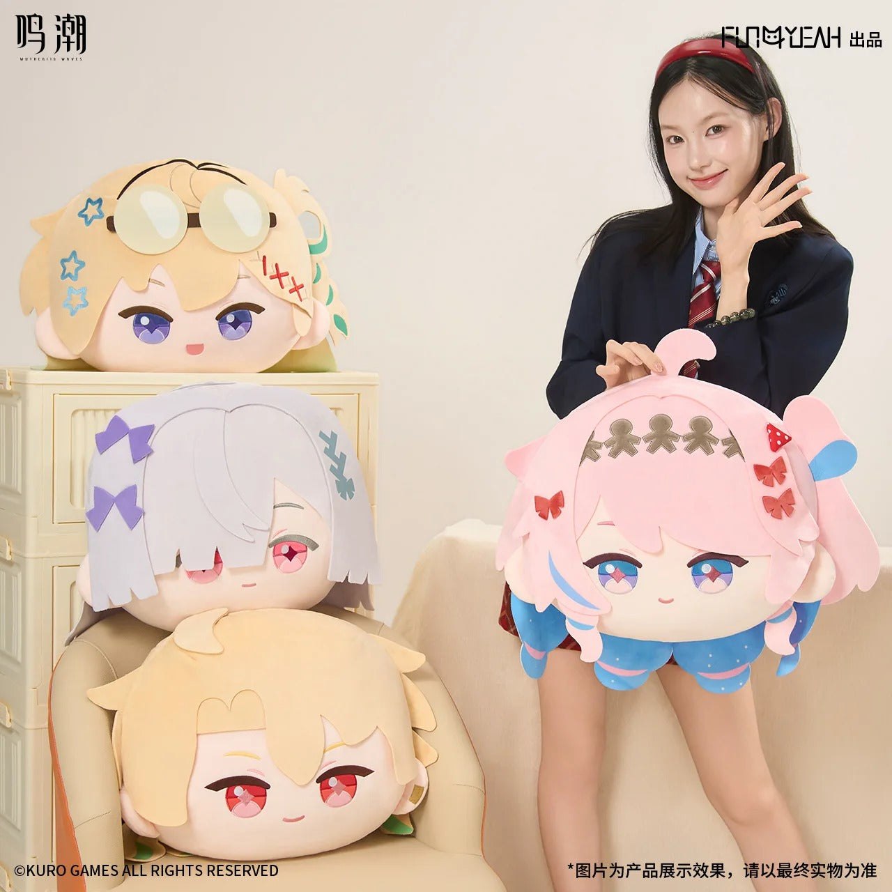 鳴潮 FUN4YEAH 潮音レターシリーズ ぬいぐるみフェイスクッション