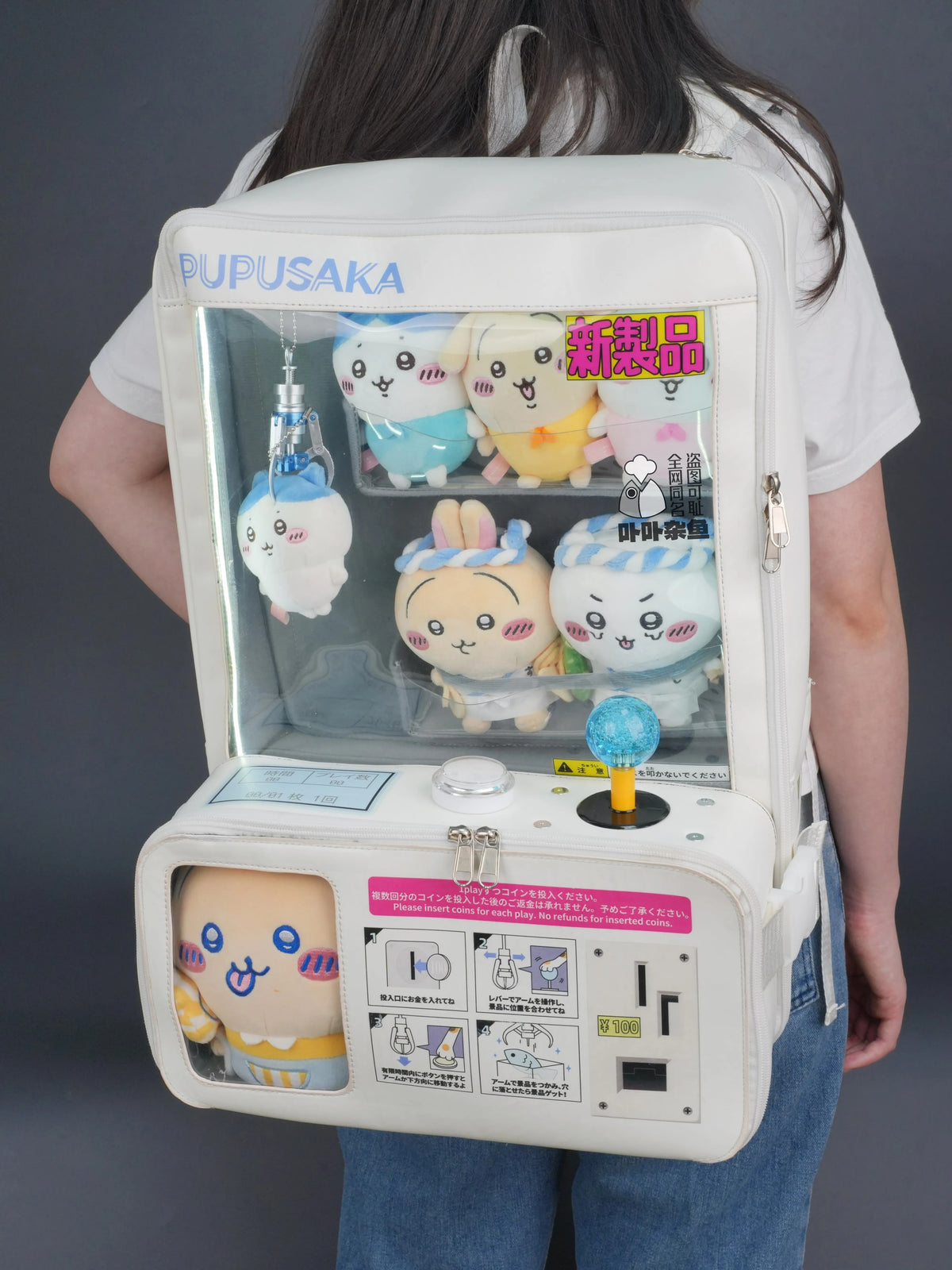 クレーンゲーム機ドールバッグ ぬいぐるみキャッチャー型リュック 大容量 二次元リュック