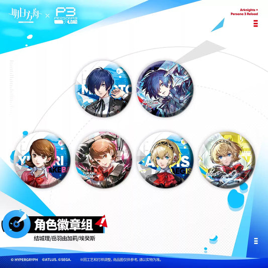 『アークナイツ×ペルソナ3 リロード』キャラクター缶バッジセット