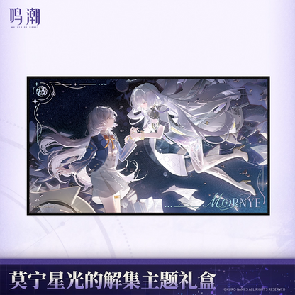 鳴潮 モーニエ 「星光の解集」テーマギフトボックス KURO Games
