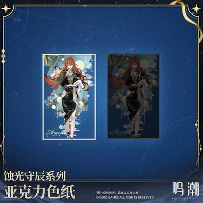 鳴潮 「蝕光守辰」シリーズ アクリル色紙
