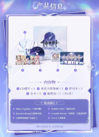 鳴潮 Solar5 テーマCDアルバム