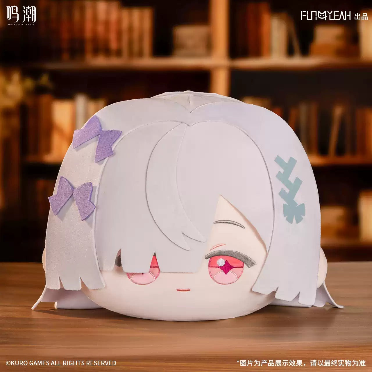 鳴潮 FUN4YEAH 潮音レターシリーズ ぬいぐるみフェイスクッション