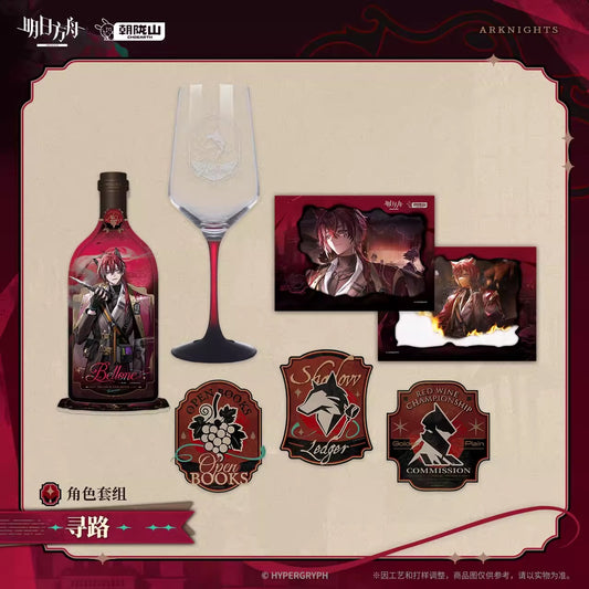 アークナイツ キャラクターセット 尋路 ベッローネ