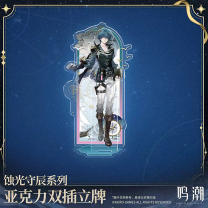 鳴潮 「蝕光守辰」シリーズ アクリルダブルスタンド