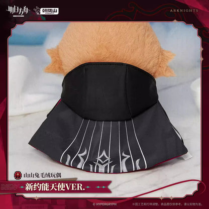 アークナイツ 山山ウサギぬいぐるみ 新約エクシア VER.