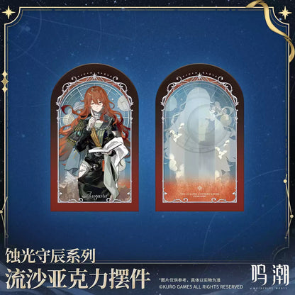 鳴潮 「蝕光守辰」シリーズ 流砂アクリルスタンド