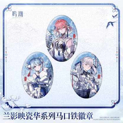 鳴潮 蘭影映瓷華シリーズ ブリキバッジ