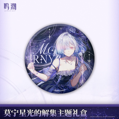 鳴潮 モーニエ 「星光の解集」テーマギフトボックス KURO Games