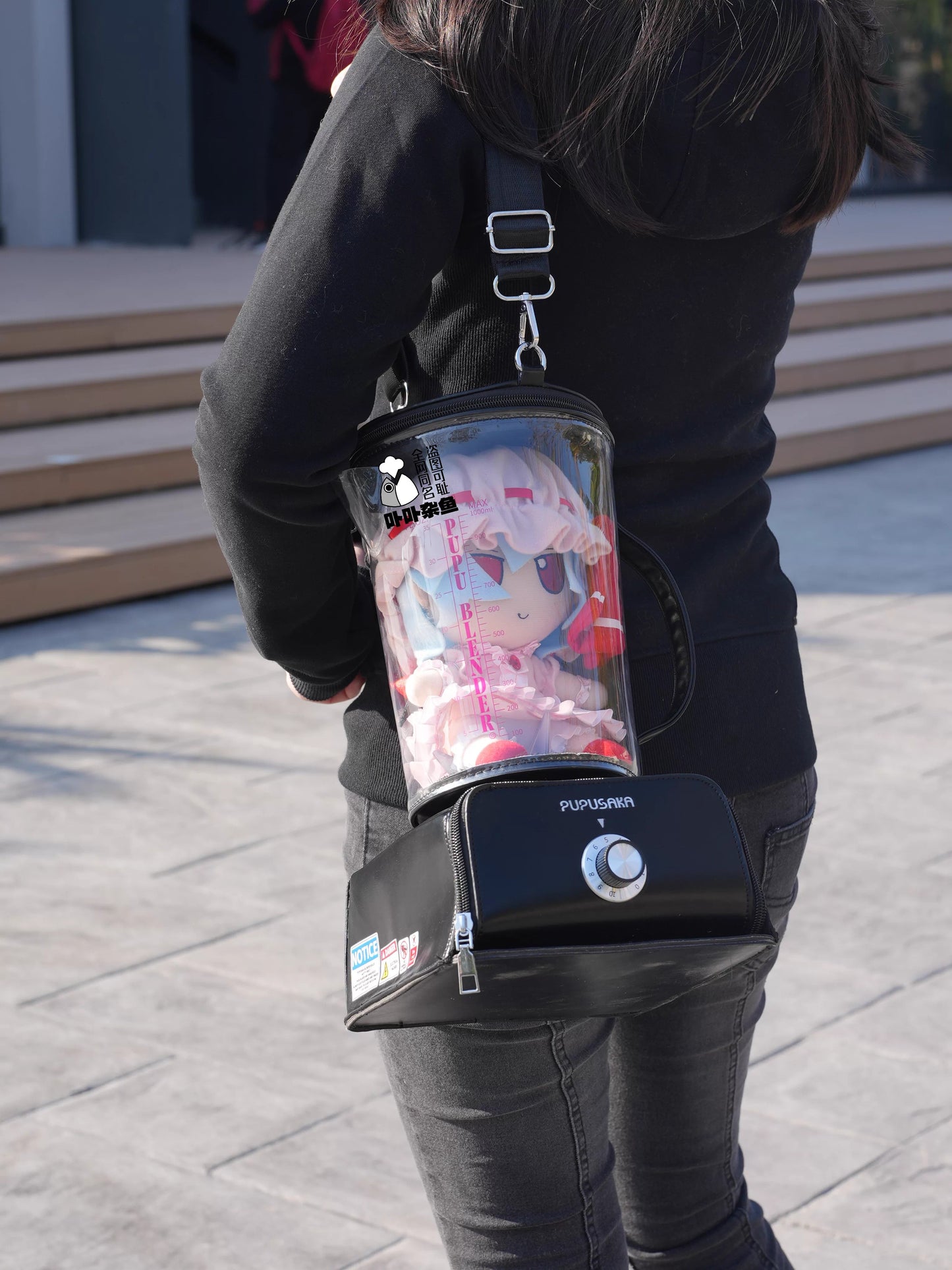 卟卟雑魚 ジューサー  2WAYぬいバッグ