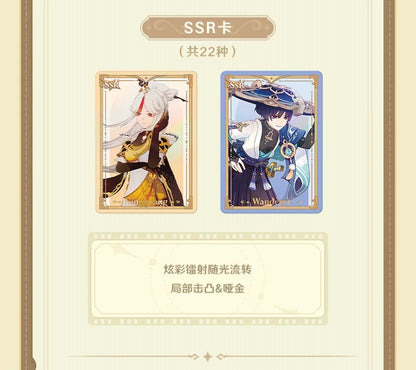 原神 流光行記シリーズ コレクションカード 2パック