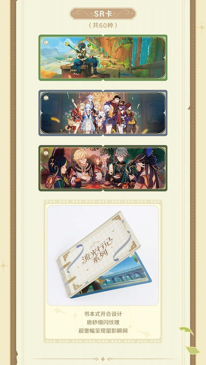 原神 流光行記シリーズ コレクションカード 2パック
