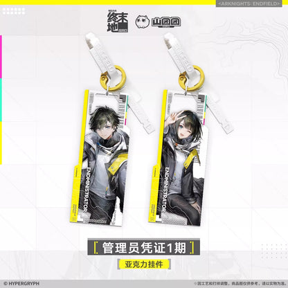 エンドフィールド 管理人パス 第1期 アクリルチャーム