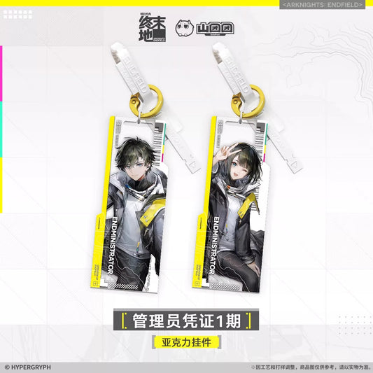 エンドフィールド 管理人パス 第1期 アクリルチャーム